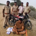 Bikaner News: ऑपरेशन नीलकंठ के तहत छत्तरगढ़ पुलिस की बड़ी कार्रवाई, 1.2 किलो डोडा पोस्त के साथ आरोपी गिरफ्तार