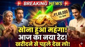 Bikaner Gold Price