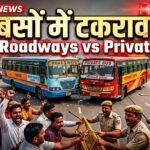 Khajuwala News: रोडवेज बस शुरू होते ही बवाल! निजी बसों ने बीच सड़क रोका रास्ता