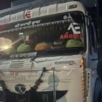 Bikaner News: 8 गाड़ियां जब्त, 10 लाख की पेनल्टी! अवैध खनन पर बड़ा एक्शन