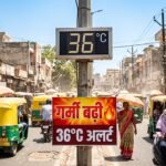 Bikaner Weather: 2 दिन में 5°C तापमान उछला! अब 36°C तक पहुंचेगी गर्मी
