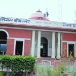 बीकानेर निगम के 47.60 लाख के केबिनों पर लगा ताला, 2 साल से बंद पड़े सफाई कर्मचारियों के कार्यालय