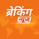 बीकानेर में भीषण हादसा: ट्रक-कार की आमने-सामने टक्कर, एक ही परिवार के 6 लोगों की मौत
